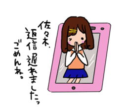 Sasaki is a dedicated sticker sticker #11435114