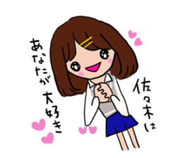 Sasaki is a dedicated sticker sticker #11435115