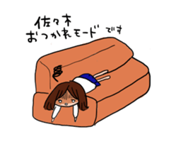 Sasaki is a dedicated sticker sticker #11435116