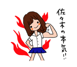 Sasaki is a dedicated sticker sticker #11435117