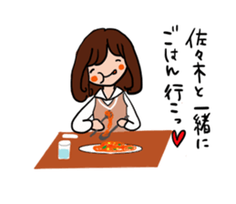 Sasaki is a dedicated sticker sticker #11435118