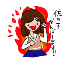 Sasaki is a dedicated sticker sticker #11435119