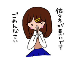 Sasaki is a dedicated sticker sticker #11435121