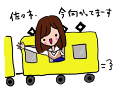 Sasaki is a dedicated sticker sticker #11435122