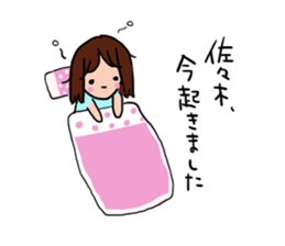 Sasaki is a dedicated sticker sticker #11435123