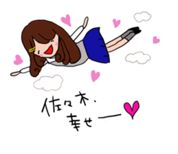 Sasaki is a dedicated sticker sticker #11435124