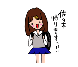 Sasaki is a dedicated sticker sticker #11435125