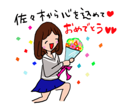 Sasaki is a dedicated sticker sticker #11435126