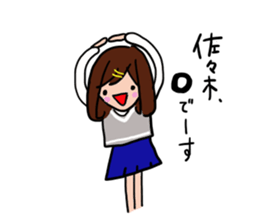 Sasaki is a dedicated sticker sticker #11435128