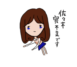 Sasaki is a dedicated sticker sticker #11435131