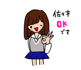 Sasaki is a dedicated sticker sticker #11435132