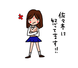 Sasaki is a dedicated sticker sticker #11435133