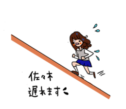 Sasaki is a dedicated sticker sticker #11435134