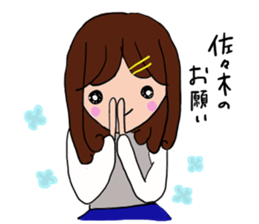 Sasaki is a dedicated sticker sticker #11435135