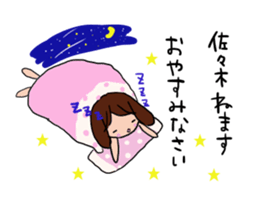 Sasaki is a dedicated sticker sticker #11435137