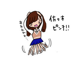 Sasaki is a dedicated sticker sticker #11435138