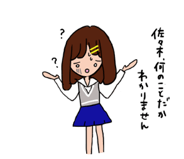 Sasaki is a dedicated sticker sticker #11435141