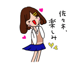 Sasaki is a dedicated sticker sticker #11435146