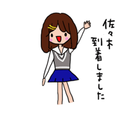 Sasaki is a dedicated sticker sticker #11435147