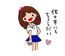 Sasaki is a dedicated sticker sticker #11435148