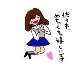 Sasaki is a dedicated sticker sticker #11435149