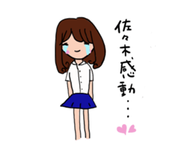 Sasaki is a dedicated sticker sticker #11435150