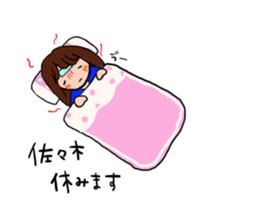 Sasaki is a dedicated sticker sticker #11435151