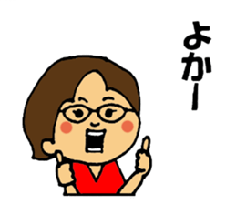 $tahara saga dialect sticker #11435313