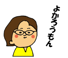 $tahara saga dialect sticker #11435322