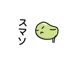 Green Bean Sticker by keimaru sticker #11435359