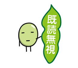 Green Bean Sticker by keimaru sticker #11435371