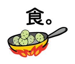 Green Bean Sticker by keimaru sticker #11435372