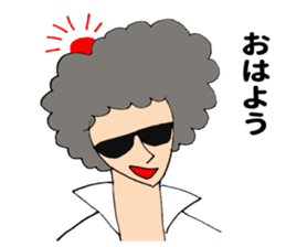 Afro teacher sticker #11435470