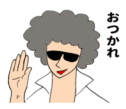 Afro teacher sticker #11435472