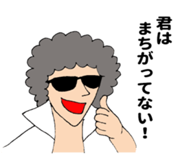 Afro teacher sticker #11435477