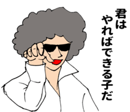 Afro teacher sticker #11435478