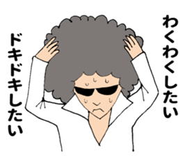 Afro teacher sticker #11435480