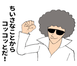 Afro teacher sticker #11435481