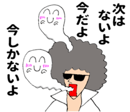 Afro teacher sticker #11435482