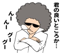 Afro teacher sticker #11435484