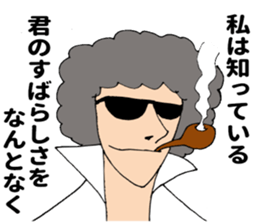 Afro teacher sticker #11435485