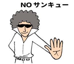 Afro teacher sticker #11435487