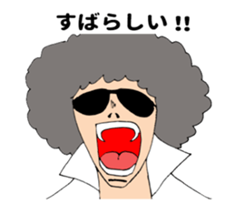 Afro teacher sticker #11435488