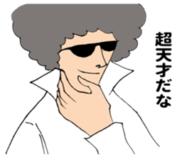 Afro teacher sticker #11435489