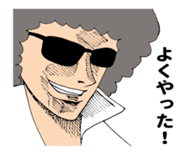 Afro teacher sticker #11435491