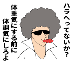 Afro teacher sticker #11435492