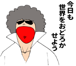 Afro teacher sticker #11435496