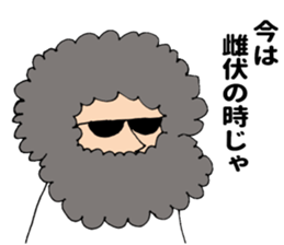 Afro teacher sticker #11435497