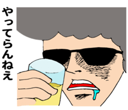 Afro teacher sticker #11435499