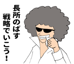 Afro teacher sticker #11435500